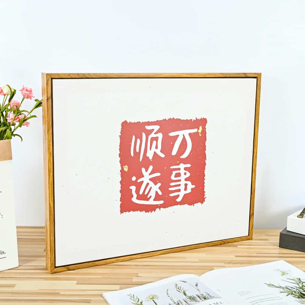 Canvas Floater Picture Frame